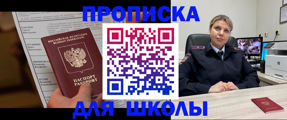 регистрация в Новоузенске